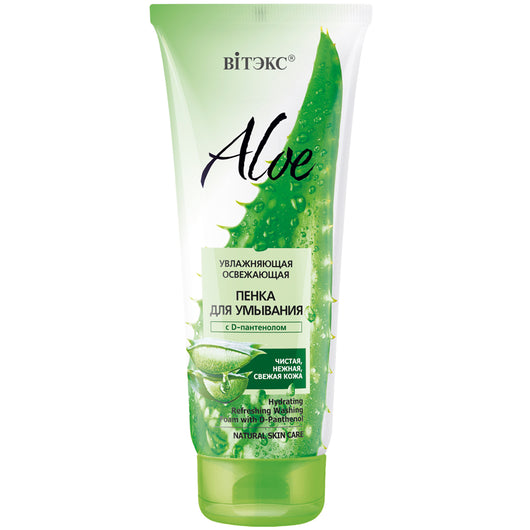 Aloe Refreshing Cleansing Foam