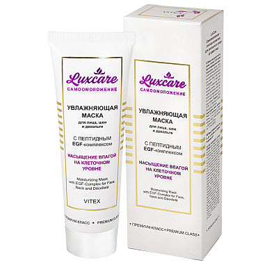 Intensive Moisturizing Mask with EGF Peptide Complex