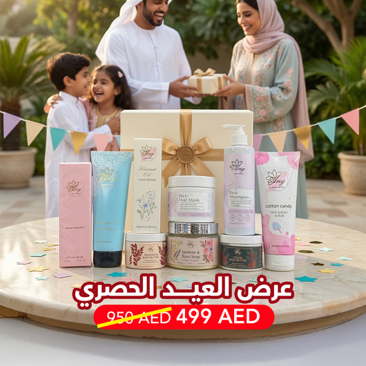 Eid Al Fitr Luxury Bundle - Our Signature Bestsellers