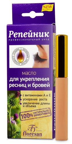 Burdock Oil for Lashes & Brows Growth