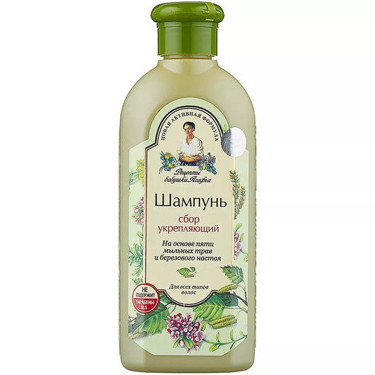 Herbal Shampoo