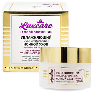 Rich Night Care Formula with a Luxurious Velvety Texture