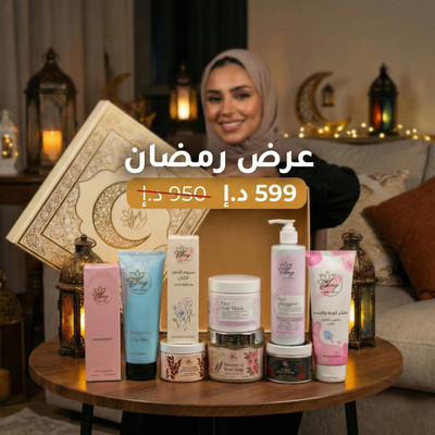 Ramadan Luxury Bundle  Our Signature Bestsellers